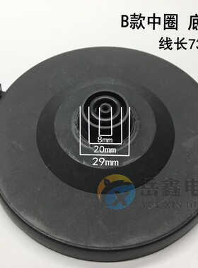 电热水壶底座 带粗线大功率16A烧水壶配件电水壶底座底盘托盘胶盘