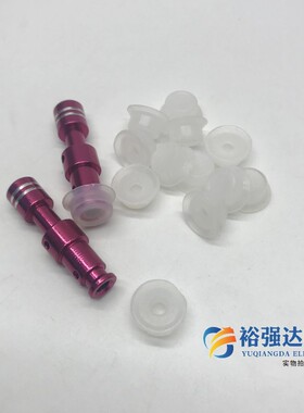 电压力锅配件PCS6030/CD5026P排气管浮力浮子阀芯带胶圈一套Y1红