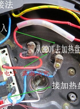 国字 电压力锅煲主板板电脑电路板适用维修控制板线路版配件