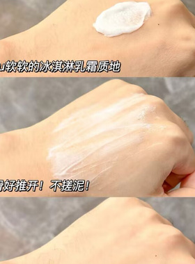 适乐肤神经酰胺C霜补水保湿面霜