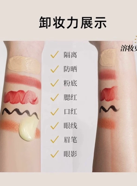 Nursery娜斯丽柚子卸妆乳180ml