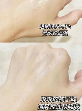 城野医生毛孔细致收敛水爽肤水