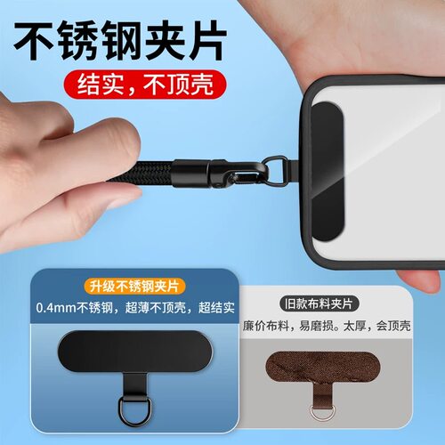 手机挂绳手腕款女高端欧洲男防盗吊绳可调节相机百搭多功能失手绳 - 图0
