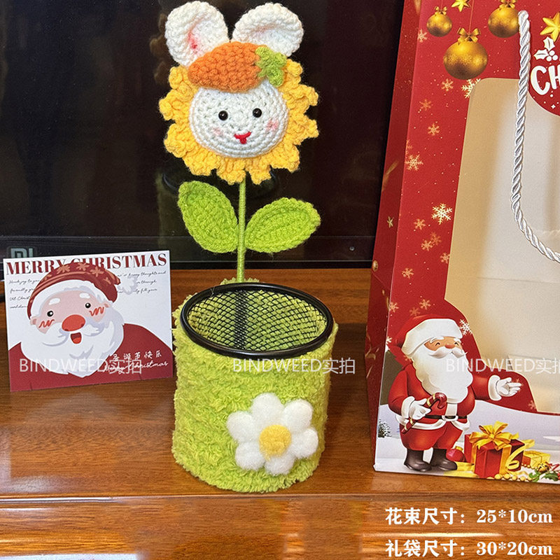 成品笔筒圣诞节礼物送女孩儿童新年礼物毛线编织可爱礼物桌面摆件 - 图2