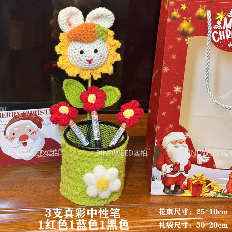 成品笔筒圣诞节礼物送女孩儿童新年礼物毛线编织可爱礼物桌面摆件 - 图3
