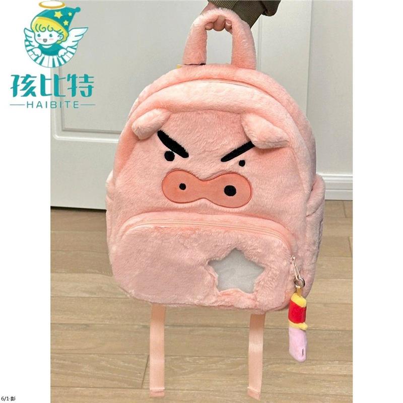 新款粉色左卫门小猪双肩包毛绒可爱卡通蜡笔小新搞怪百搭学生背包 - 图3