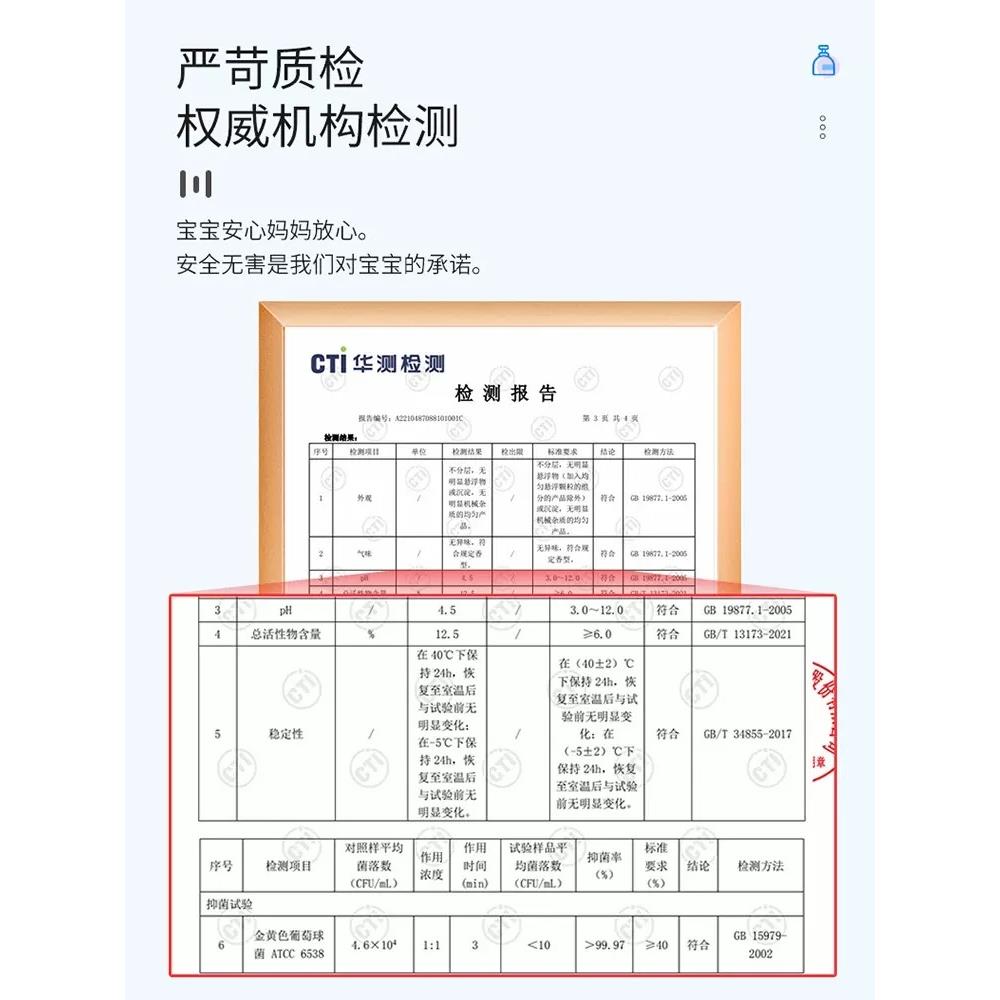 屈臣氏儿童洗手液花朵泡沫按压瓶补充装小花温和抑菌家用官