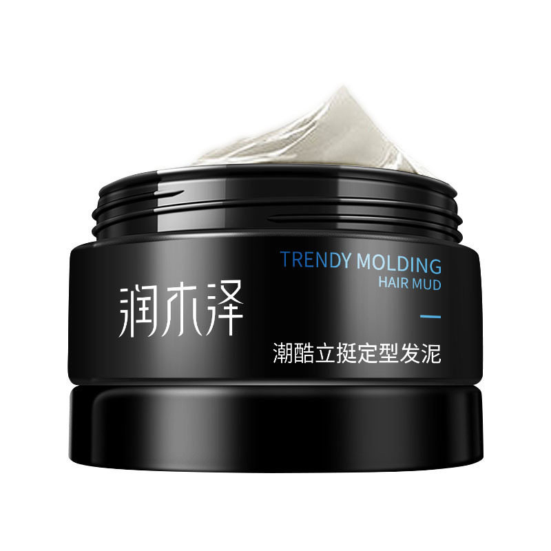 屈臣氏发胶喷雾定型男士持久清香蓬松无味无香型旅行装保湿干胶发