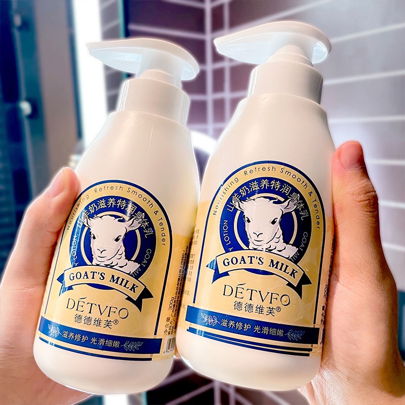 澳洲山羊奶身体乳滋润保湿补水秋冬孕妇专用全身大瓶不油腻-图3