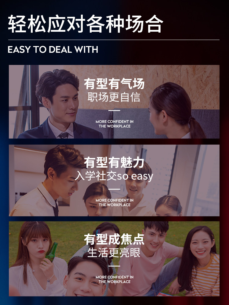 屈臣氏发胶喷雾定型男士持久清香蓬松无味无香型旅行装保湿干胶发