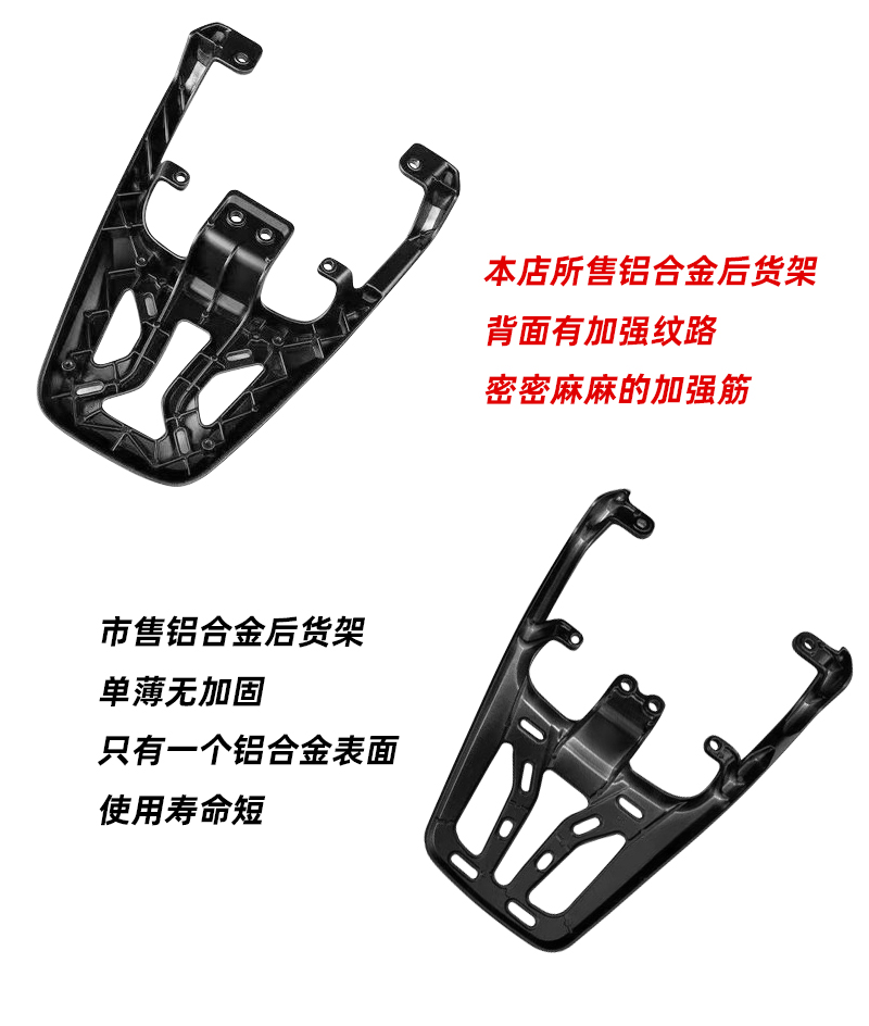 小牛Nplay/NXT/F200/MQIL/NQi/N1S/M+电动车后货架后备箱尾箱支架-图2