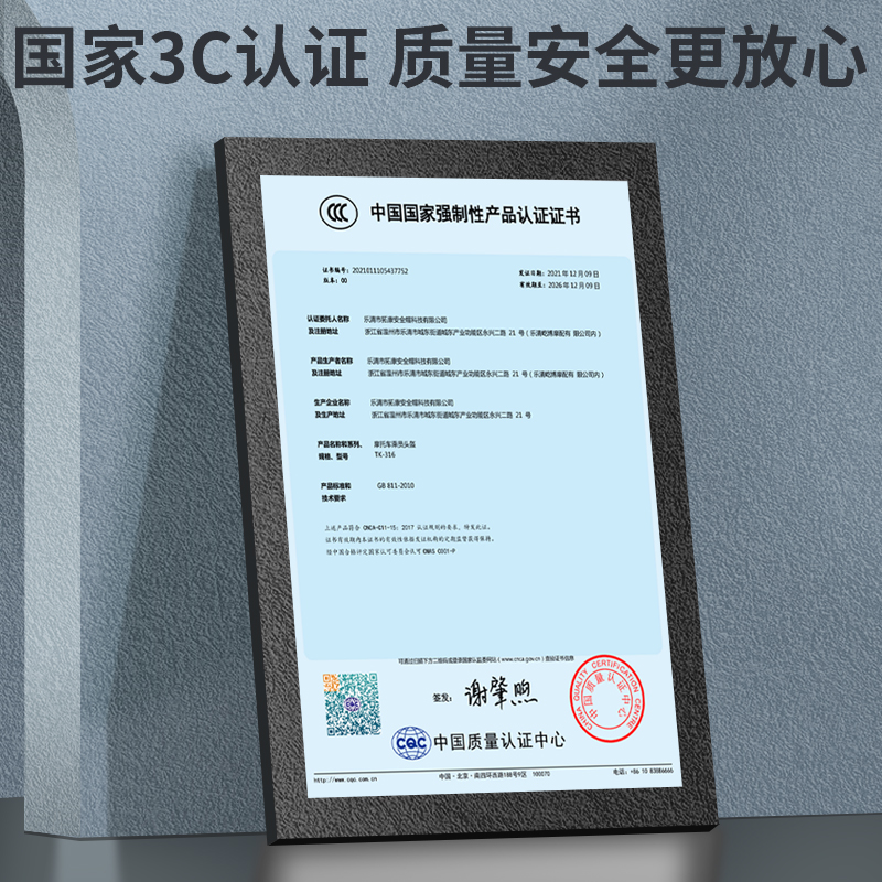 结义 认证电动车摩托车头盔男女士安全帽电瓶车夏季防晒半盔 3c 结义 认证电动车摩托车头盔男女士安全帽电瓶车夏季防晒半盔 3c