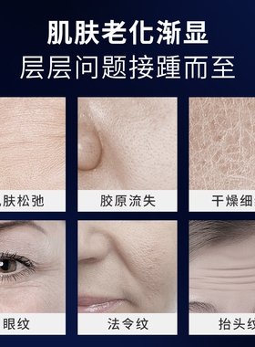 羊胎盘素扛衰养护精华原液自打填
