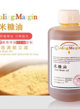纯稻米油无勾兑米糠油滋润按摩油
