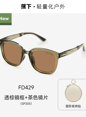 蕉下折叠墨镜女款适合方圆脸