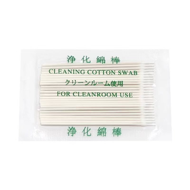 无尘净化超细小头棉签1mm工业光纤通信LC连接器口清洁擦拭不掉毛,淘宝优惠券,粉丝福利购,淘宝优惠卷
