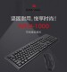 Shuangfeiyan (A4TECH) WKM-1000 keyboard and mouse set, wired keyboard and mouse set, office keyboard and mouse set