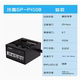 Gigabyte GP-P450 PB550 650B 850GM rated 450 550 650 850W gold medal power supply