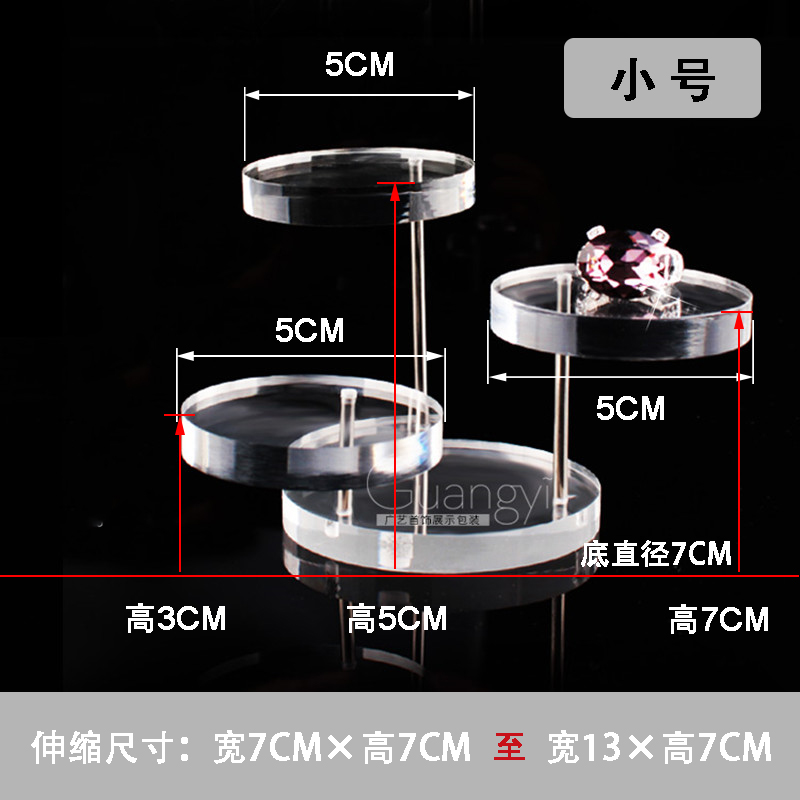 推荐珠宝首饰展示架耳环戒指项链亚克力展台拍摄圆台茶几形 - 图1