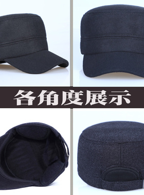 老年人帽子男冬天加厚保暖平顶帽中年护耳爷爷爸爸老头鸭舌帽棉帽