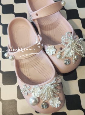 【珍珠少女】适配卡骆驰crocs洞洞鞋粉色芭蕾鞋果冻鞋鞋花配件