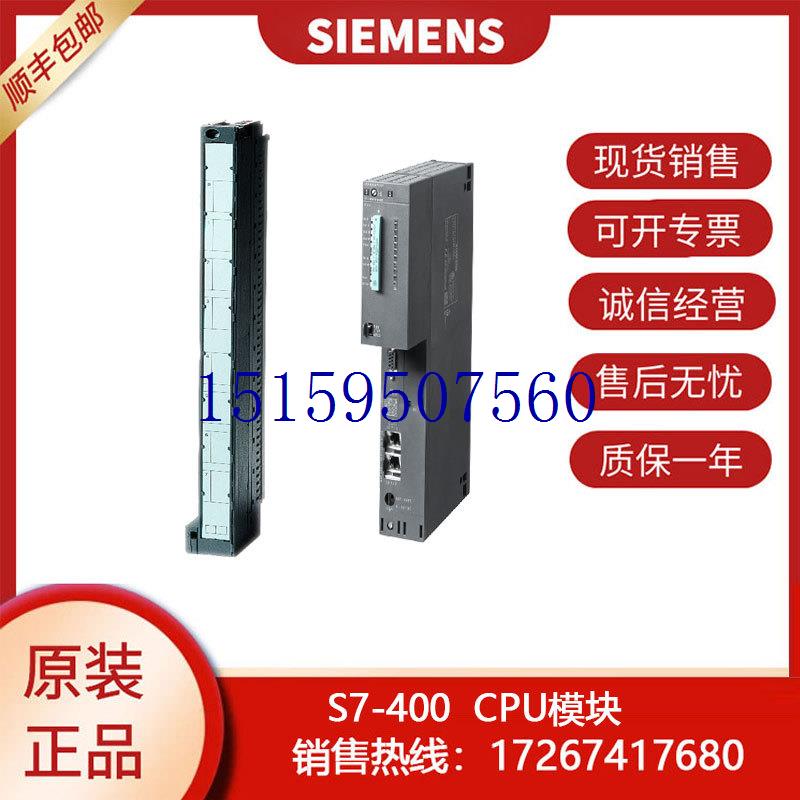 议价CPU6ES7 421-7BH01-0AB0 plc模块1BL01 1EL 1F现货议价 - 图2