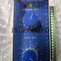 Bargaining RG1199 For middle controller Taiwan Xinghao Center Corrector Infrared to China Control Spot prices