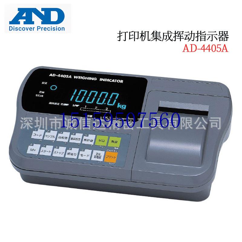 议价挥动指示器数显显示表AD-4405A 4406A 4407现货议价-图0