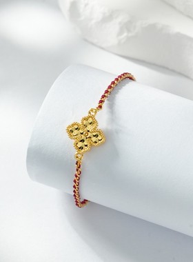 维琪亚足金999四叶草轻奢素手链