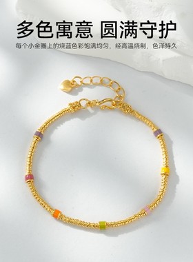 999足金彩色烧蓝珐琅桶珠手串链