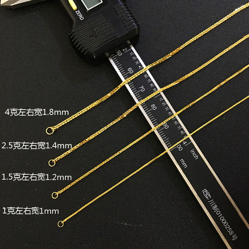 实心肖邦结实 K金正品 金Au750项链 18K白金 三色彩金链子40-60cm - 图2