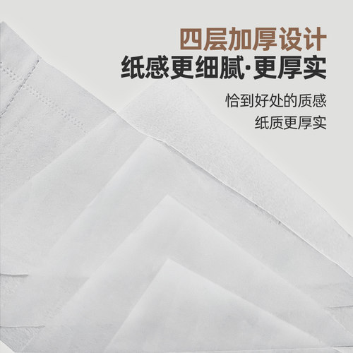奇星大卷纸卫生厕纸12卷整箱 纸筒手纸巾大盘纸包邮整箱酒店家用 - 图2