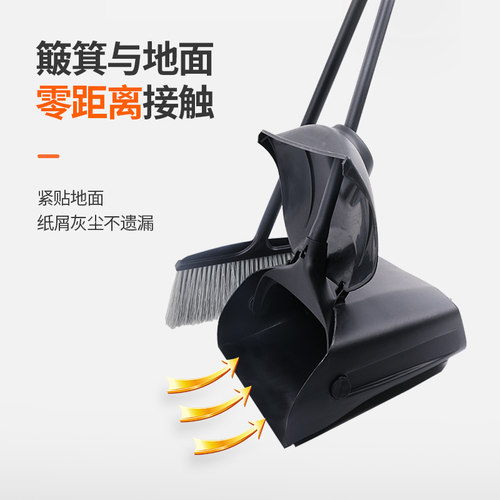 白云扫把防风簸箕套装 木地板大扫帚组合 塑料畚箕斗笤帚软毛包邮 - 图0