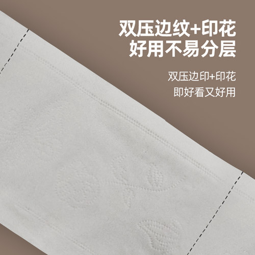 奇星大卷纸卫生厕纸12卷整箱 纸筒手纸巾大盘纸包邮整箱酒店家用 - 图1