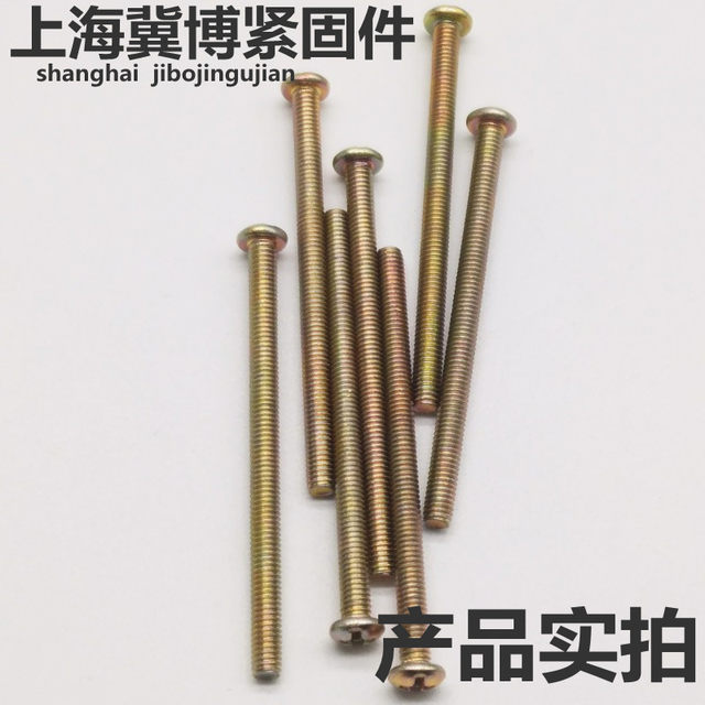 Screw socket wire box cassette m486 type