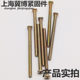 Screw socket wire box cassette m486 type