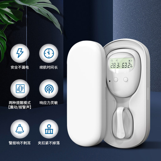 Enuresis children's alarm wireless induction bedwetting prevention tool for children's urine wet reminder for diapers