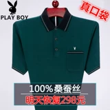 Playboy, летняя одежда, шелковая футболка с коротким рукавом, футболка polo, для мужчины среднего возраста