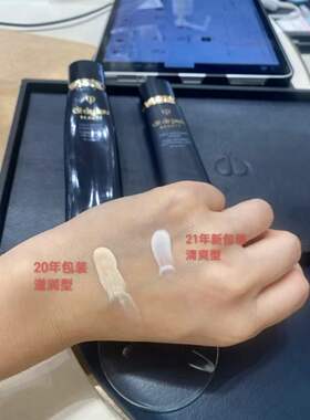 日本本土版cpb肌肤之钥长管隔离40g清爽/滋润保湿控油妆前乳日版