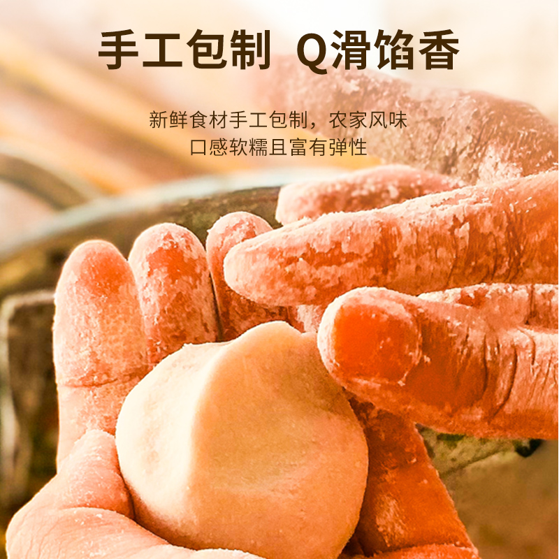 手工薯粉芋饺石城水饺子山粉饺江西新鲜现包5斤批发顺丰包邮特产 - 图1