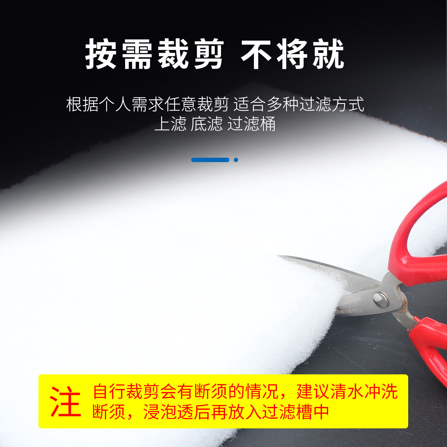 鱼缸过滤棉羊绒白棉加密加厚净水过滤材料水族专用过滤器非手撕棉,淘宝优惠券,粉丝福利购,淘宝优惠卷