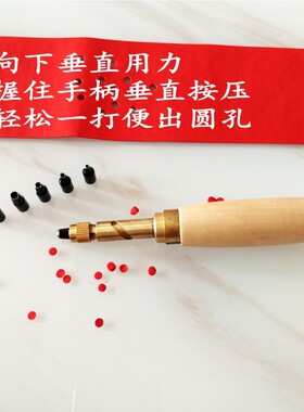 剪纸打孔器手工专业打孔器剪纸工具套装刻纸升级自动型打孔装备i.