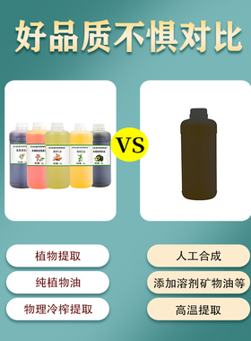 红花籽油1000ml植物基础油护肤护发全身按摩面部油刮痧推拿美容院