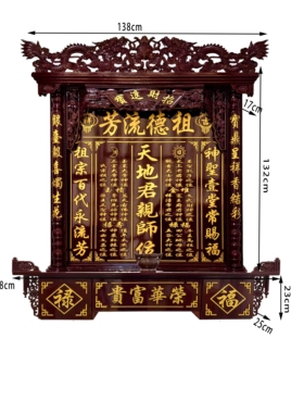 全实木浮雕家神雕刻天地君亲师位祖宗神位雕刻祠堂排位香火灶君