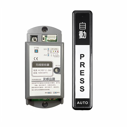自动门无线手压开关无线开门器遥控电动玻璃感应出门按钮手押开关 - 图3
