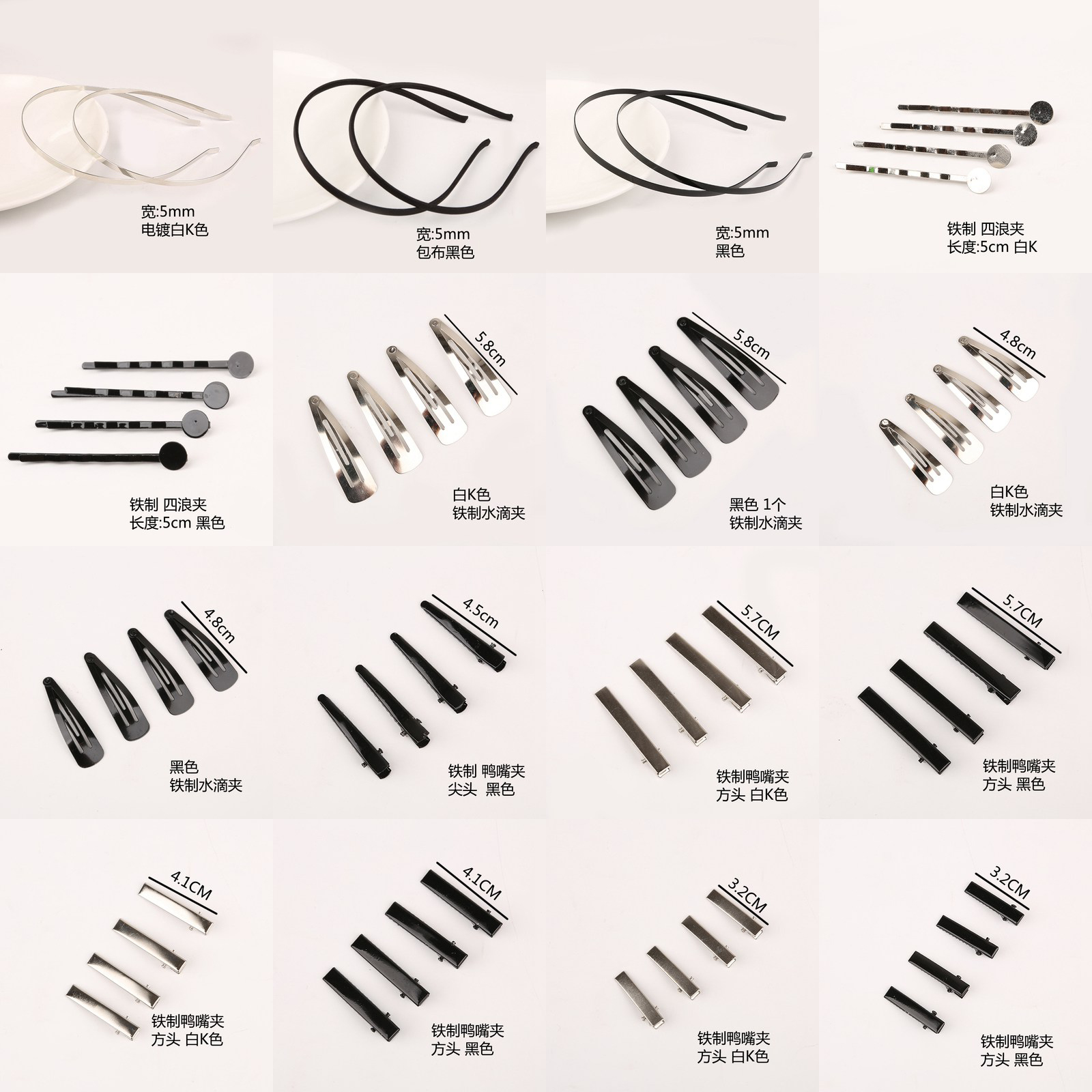 手工发夹diy材料包发箍发卡头饰品配件 一字夹子鸭嘴夹水滴夹丝带 - 图0