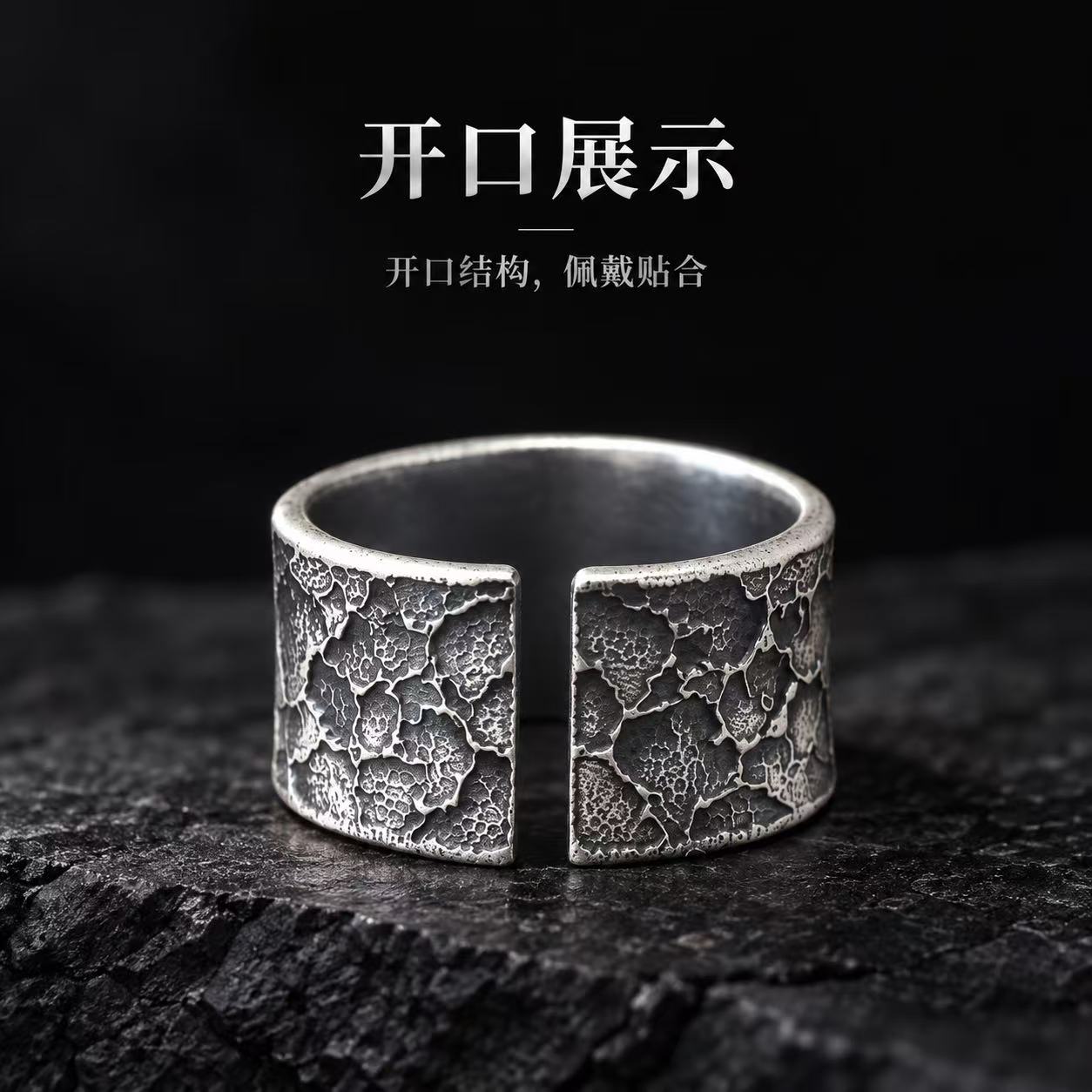 Pure silver and gold foil men's open ring