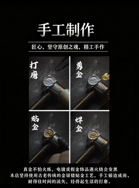 金瑞凤足银日照金山开口男戒