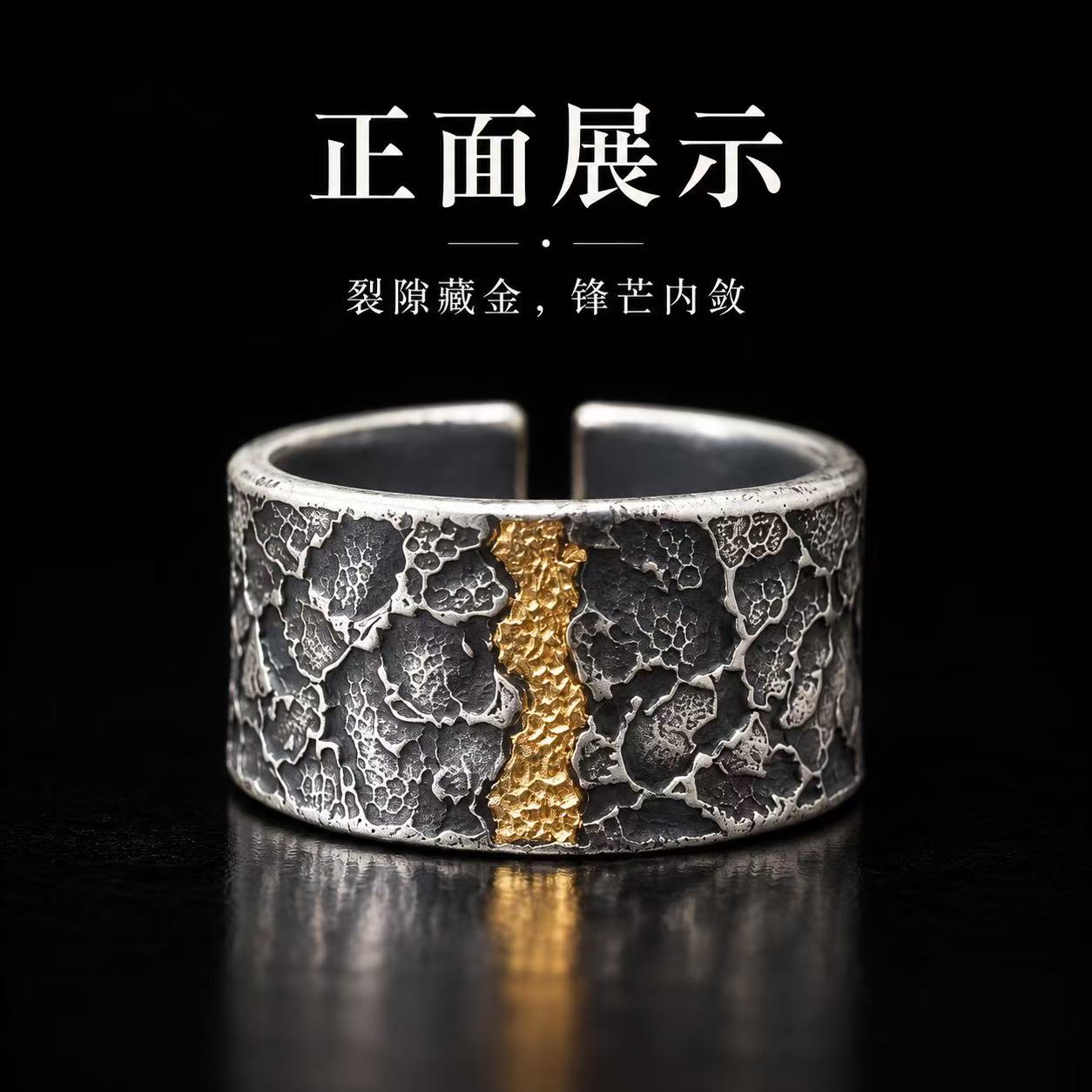 Pure silver and gold foil men's open ring