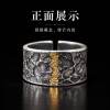 Pure silver and gold foil men's open ring